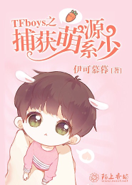 济公之古刹风云央视