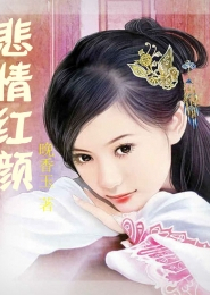 凤归天下：王妃要出逃