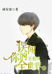 桃花亂