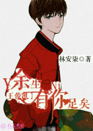 大冰缘深缘浅