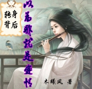 战龙天纪