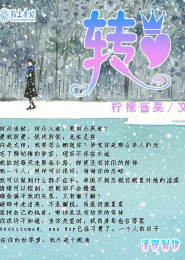 听雪鹰领主570