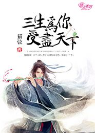 驱魔师与混乱神话