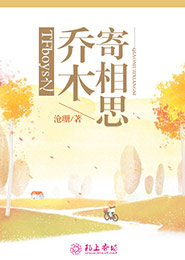神魔问仙