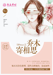 我宠你_鹿晗