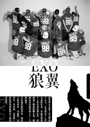 小女佣全本