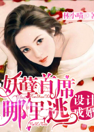 雇个影后当老婆［娱乐圈］