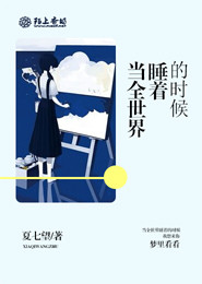 证道仙魔