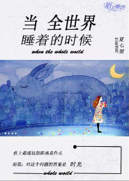 许风传