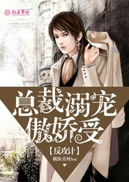 谋女无双