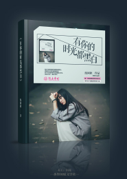 有劇情有肉的小說