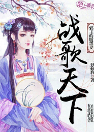 妖孽师傅太凶猛