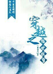 风流天子游戏