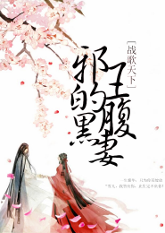 魔道祖师看未来飞升