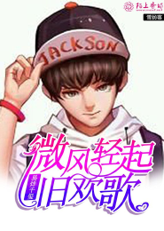 蹺蹺板是什麼意思污的那種