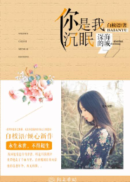 嚣张皇后不好惹小说