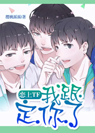 都市至强战神笔趣阁