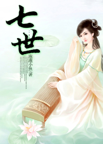 人间中毒小说版本月儿高总