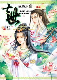 2008最新韩剧《飞天舞》更新第14集[韩语中字]