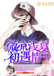 心理罪2季24在线观看完整版