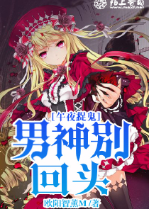 蜜爱小神偷