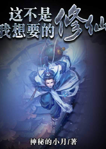 天族战纪