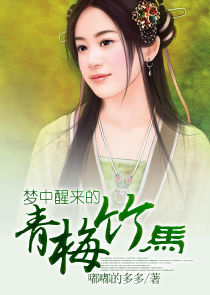 每次醒来都在结婚路上[快穿]
