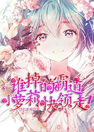 公交车上被插入