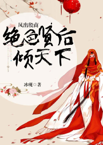 玄幻小说主角有个女师傅