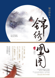 恶魔来袭：吃定小丫头