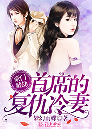 重生之天王导演