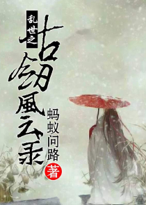 筱竹听雨的寓意