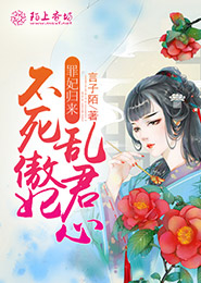 山月山外亮