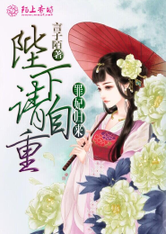 纵爱成婚：总裁宠妻无度