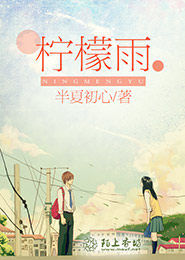 断天罡