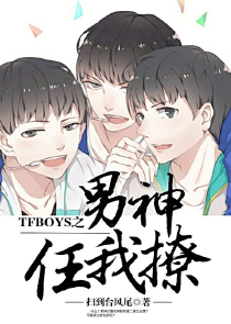 女主很拽打架狠的小说