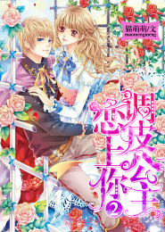 创造者与魔法使