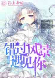云空传