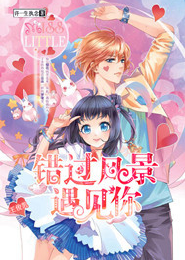 都市之股票系统