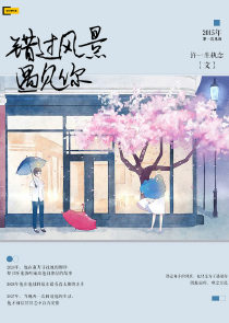 小说月报和原创版哪个更好