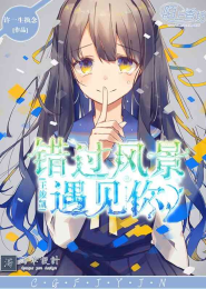 变身光明女皇