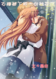 珠帘卷雨