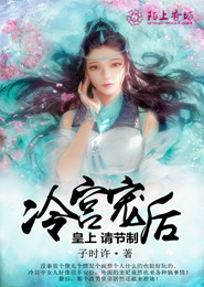 军婚甜蜜蜜：靳少，别乱撩！