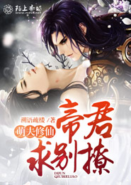 永恒至尊漫画羊
