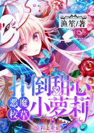 腾蛇与白矖真身图片