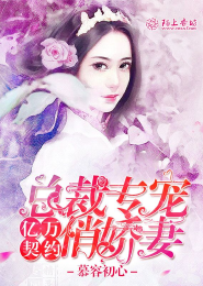 私密按摩師無刪減在線播放