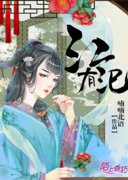 二世祖总在崩人设