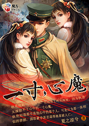 暖暖拯救世界[综英美]