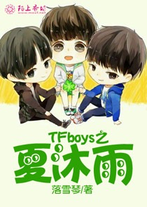 时代姐妹花之三公主复