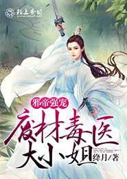 壞蛋神仙